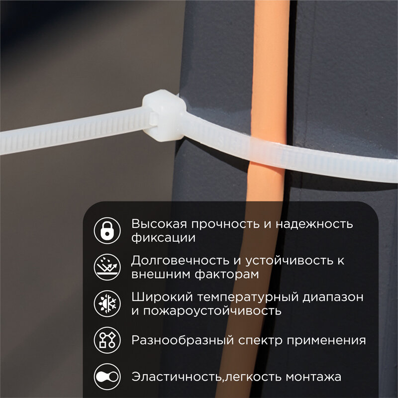 Стяжка нейлоновая REXANT 250x3,6 мм, белая, в упаковке - 500 штук — фото 19