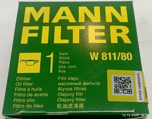 Масляный фильтр MANN-FILTER W 811/80