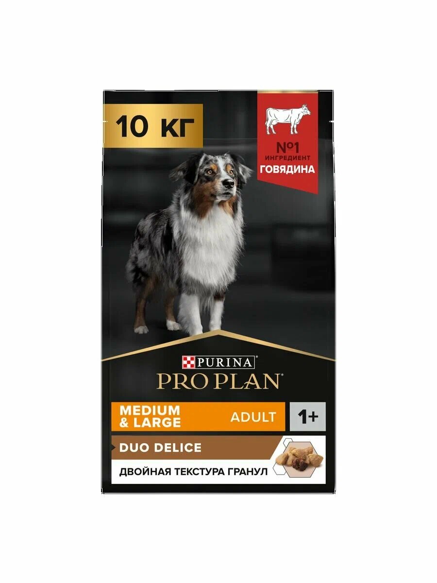 Сухой корм для собак Purina Pro Plan Duo Delice говядина 10 кг