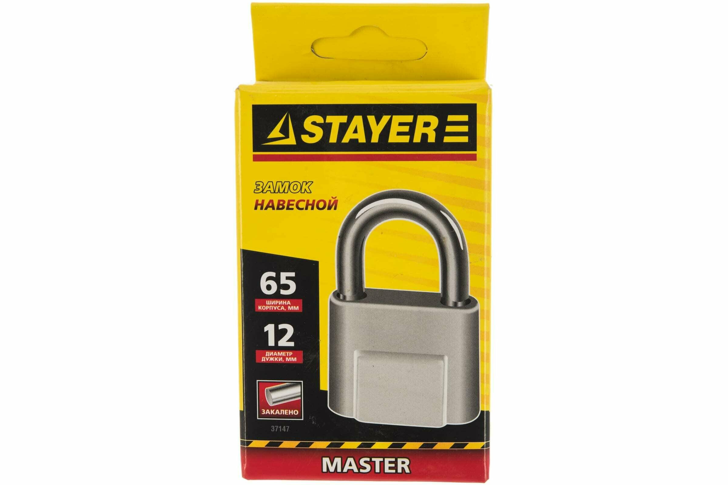 Замок навесной Stayer MASTER 37147