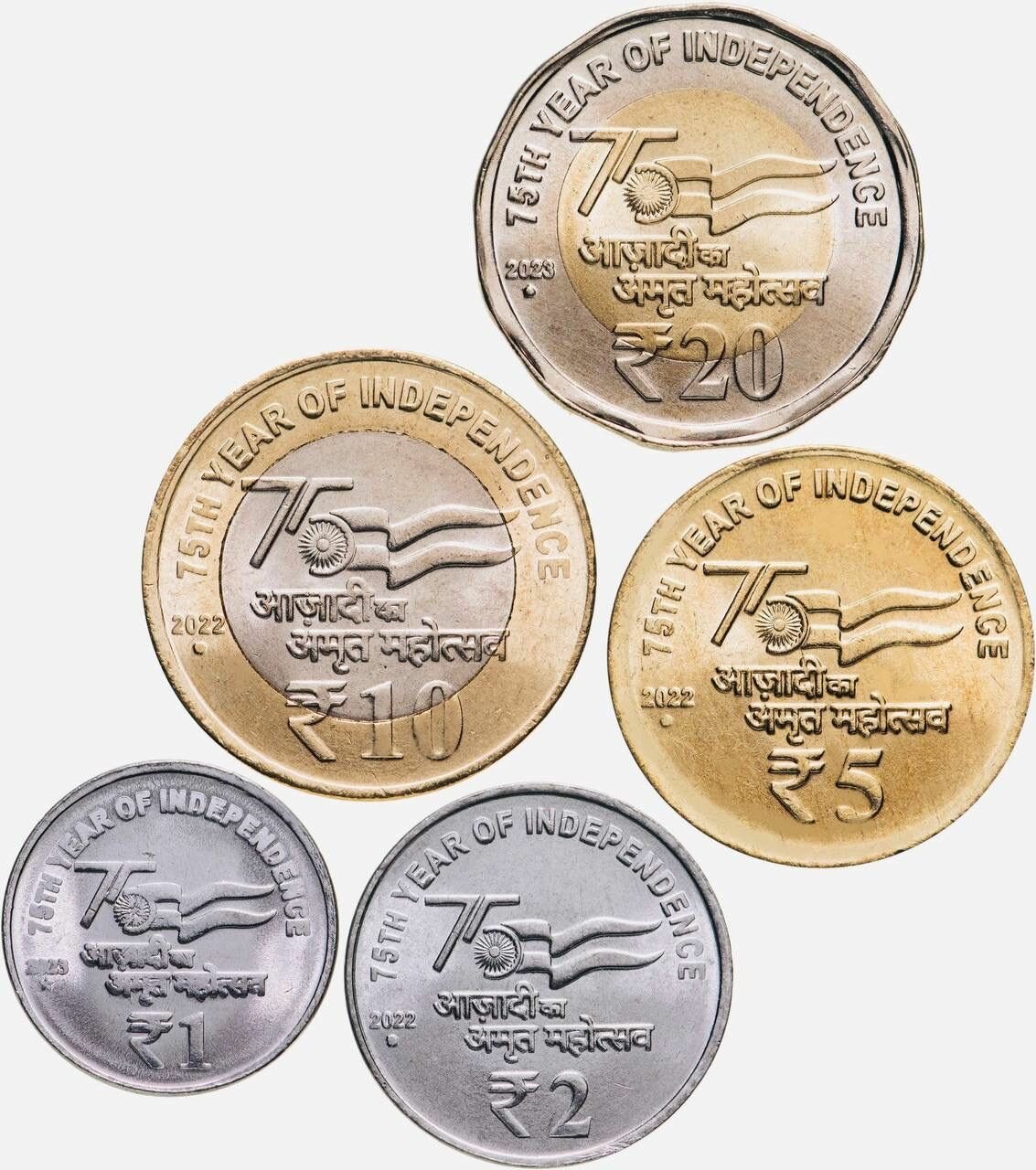 Набор из 5-ти монет 1,2,5,10,20 рупий 75 лет независимости. Индия 2022-2023 UNC