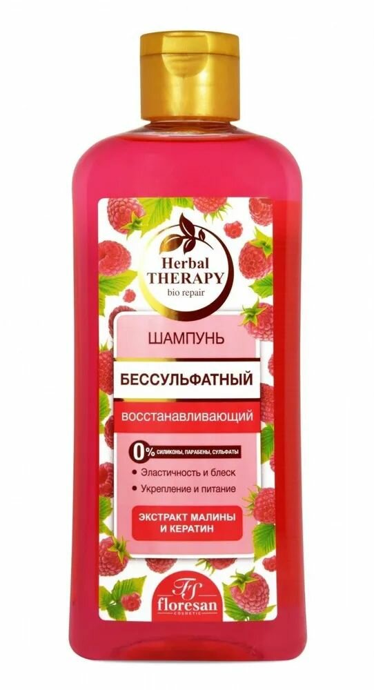 Floresan Herbal Therapy Шампунь Бессульфатный восстанавливающий малина, 400мл