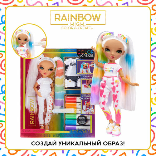 Рейнбоу Хай Кукла Color & Create с зелеными глазами с аксессуарами RAINBOW HIGH