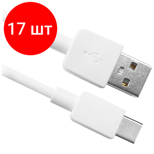 Комплект 17 шт, Кабель Defender USB08-01C USB(AM) - C Type, 2.1A output, 1m, белый кабель defender usb2 am microbm 1м usb08 03h 87473