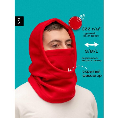 фото Балаклава poncho_id для мужчин и женщин, размер s, красный
