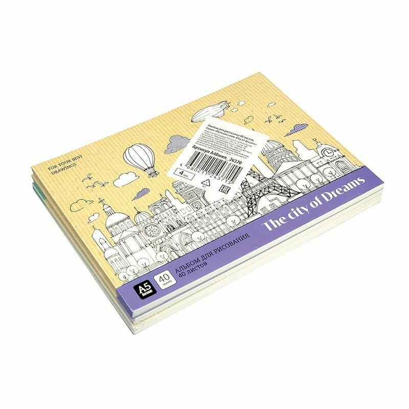 Альбом для рисования А5 40л Арт-спейс Путешествия City of dreams (100гр) склейка А40мкл_26370 (малый формат)