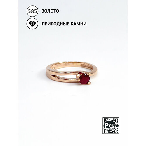 фото Кольцо кристалл мечты, красное золото, 585 проба, рубин, размер 15.5, красный