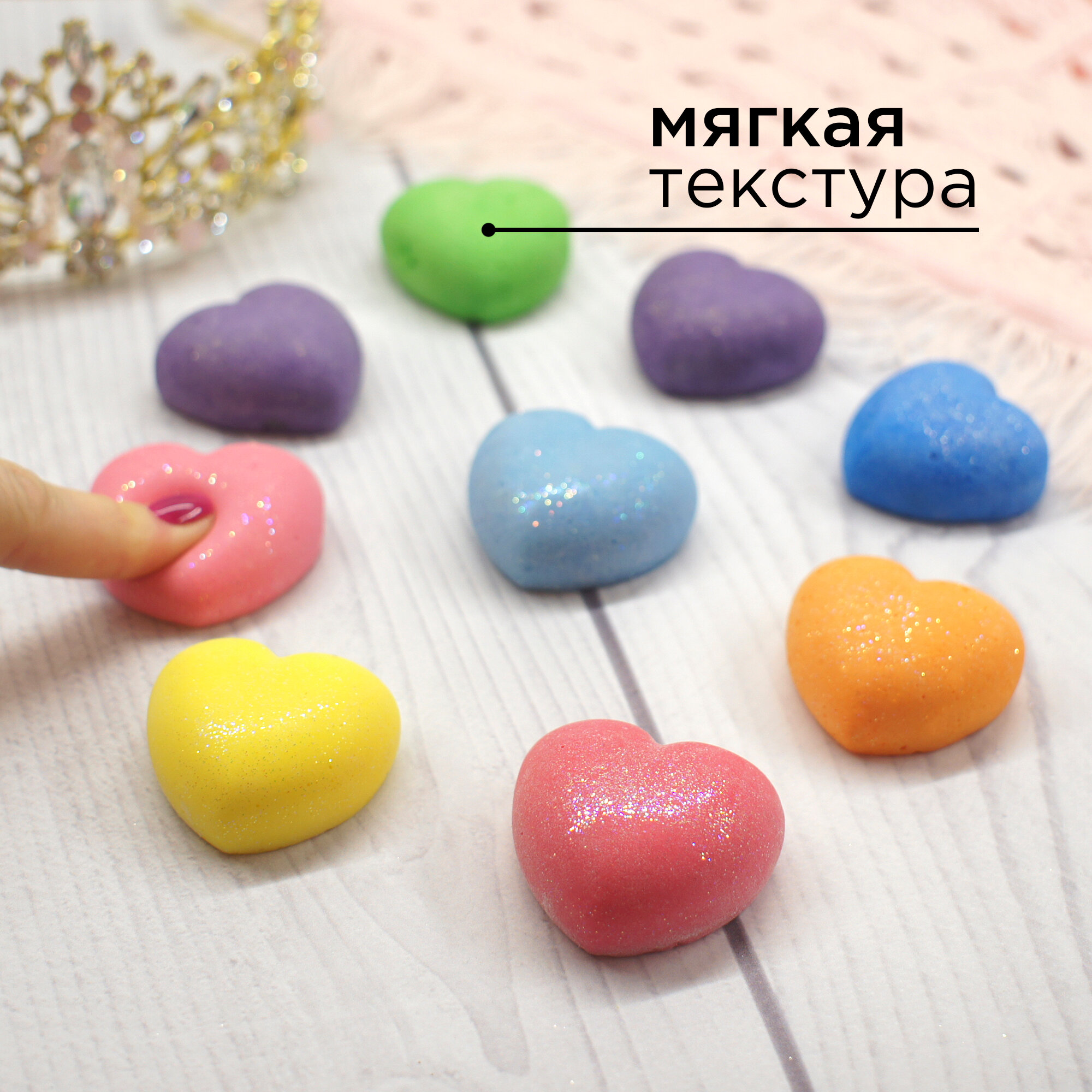 Пена для ванны антистресс от Bubble squish / Набор сердце 10 шт / релакс Бабл сквиш — фото 1