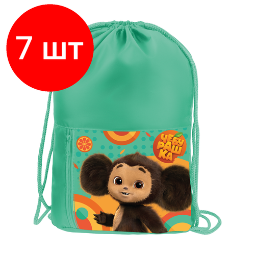 Комплект 7 шт Мешок для обуви 1 отделение Мульти-Пульти Чебурашка 340420мм карман на молнии 4387₽