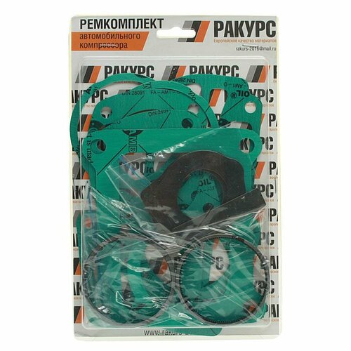 Ремкомплект МАЗ, краз, урал компрессора ПК-310 №2 ракурс