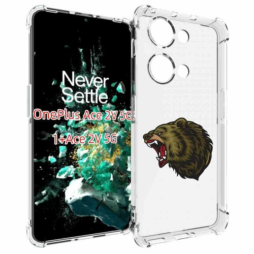 Чехол MyPads Голова-медведь для OnePlus Ace 2V задняя-панель-накладка-бампер
