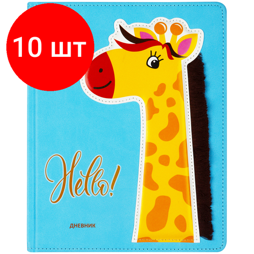 Комплект 10 шт, Дневник 1-11 кл. 48л. (твердый) BG Hello!, иск. кожа, печать, 3D-элемент, ляссе