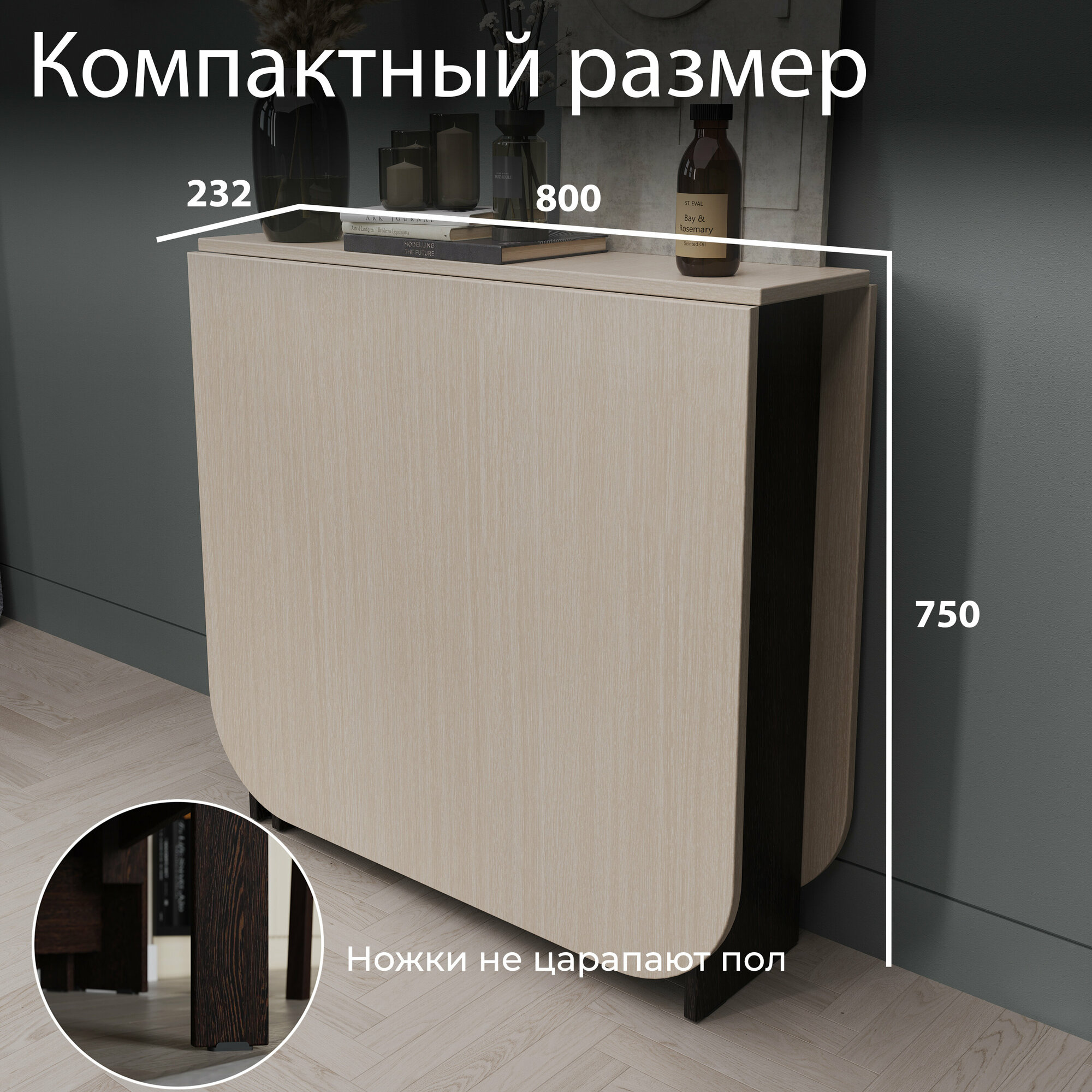 Стол кухонный ТриЯ Т1, ДхШ: 23.2 х 80 см, d: 160 см, толщина столешницы: 1.6 см, венге цаво Hoff - фото №5