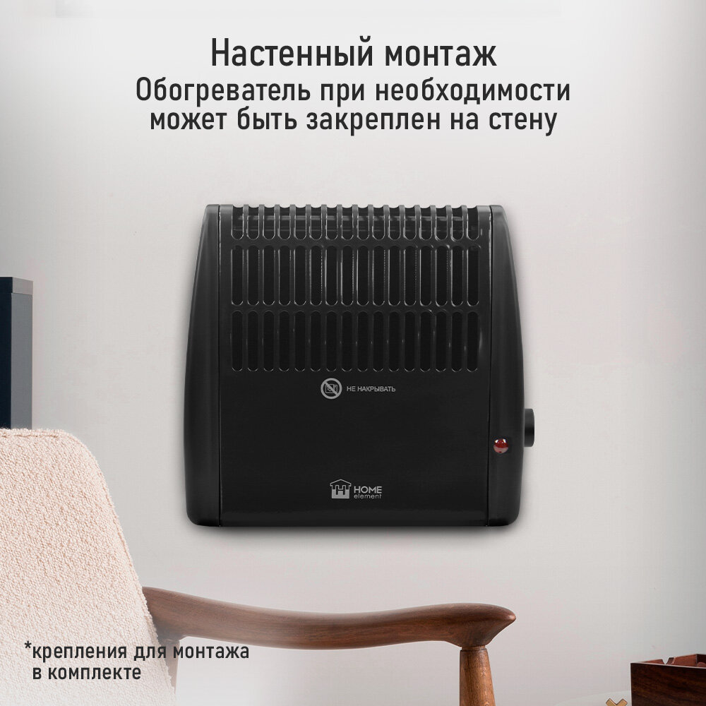 HOME ELEMENT HE-CH1230A черный жемчуг конвекцион. обогреватель - фотография № 4