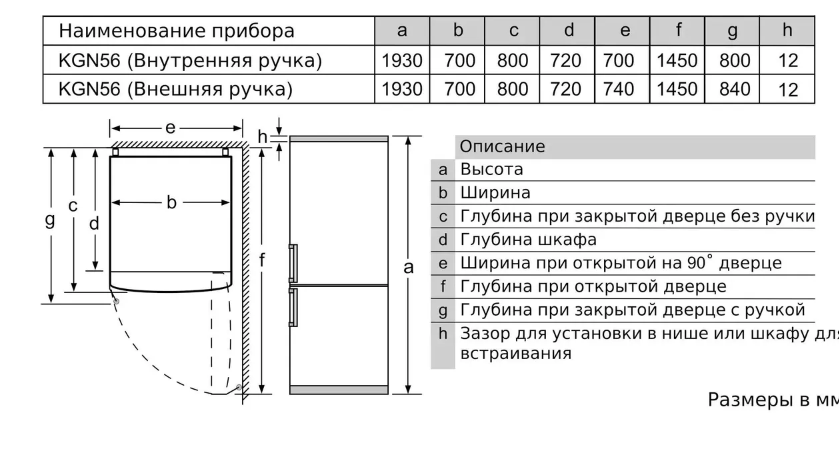 Холодильник Bosch KGN56LB31U black