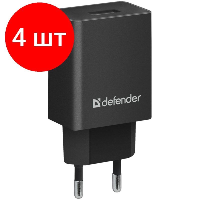фото Сетевое зарядное устройство Defender EPA-10 10.5 Вт