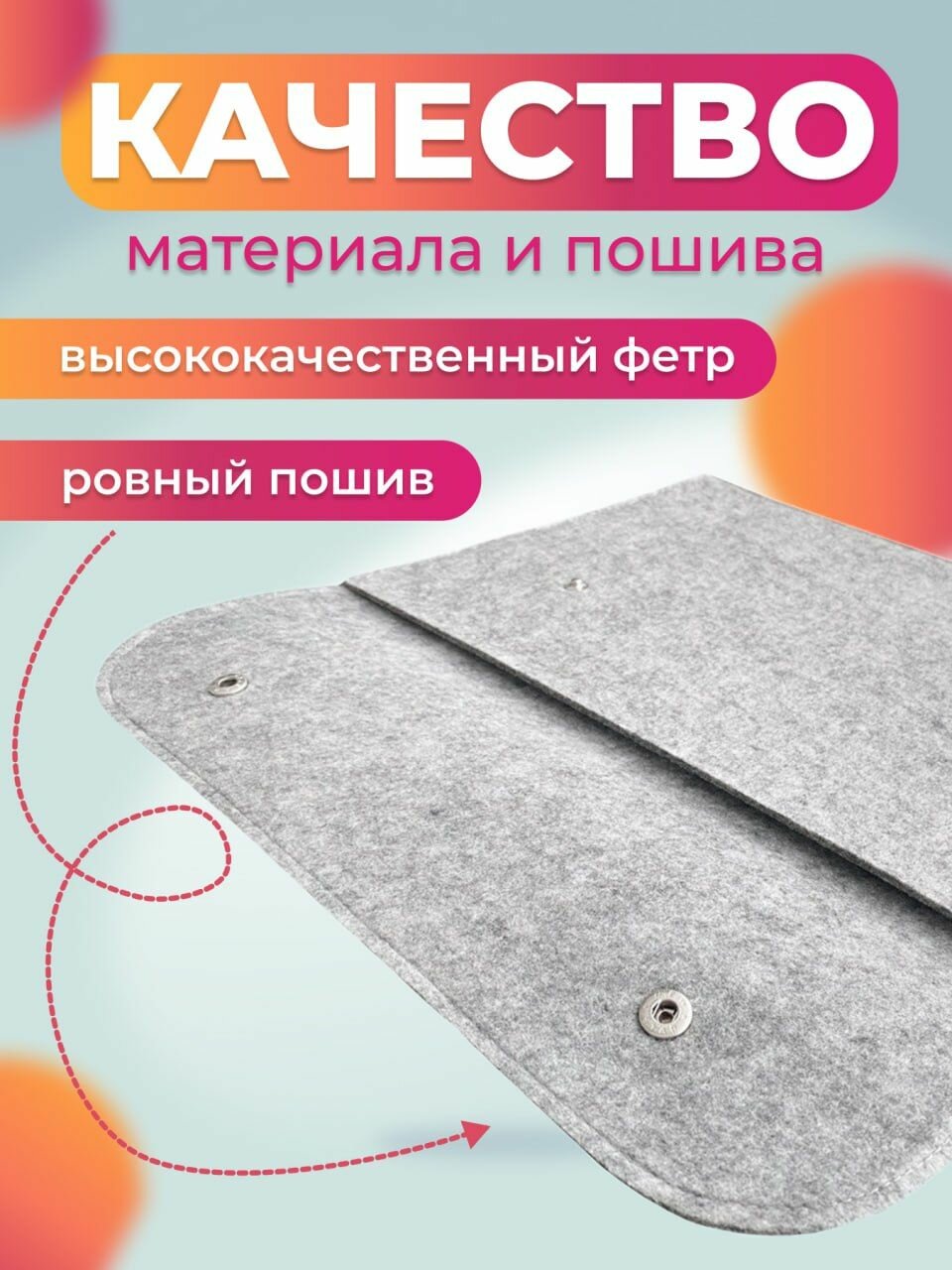 Чехол для планшета Wacom Cintiq 13 (DTK-1300) — фото 11