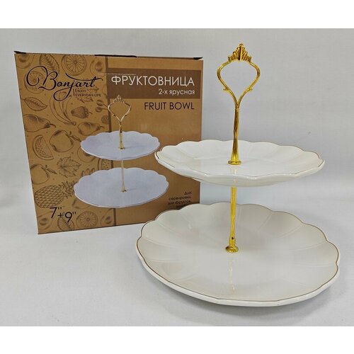 Фруктовница 2-х ярусная