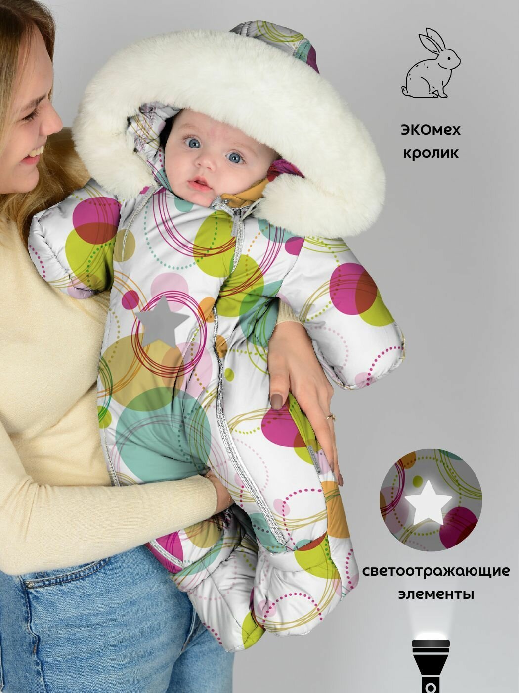 Комбинезон, Цвет №161 Круги красные, арт. 264ш/2 (80 см)