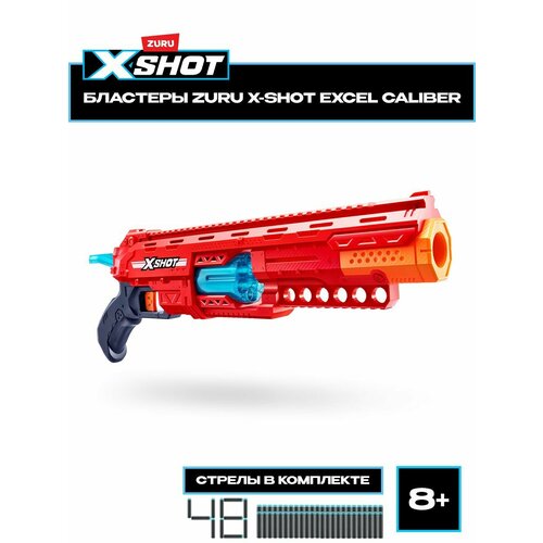 бластер zuru x shot excel kickback с 8 стрелами Большой бластер ZURU X-SHOT EXCEL CALIBER + 48 мягких пуль 36675 игрушечное оружие, игрушка для мальчика, подходят стрелы нерф, игровой набор