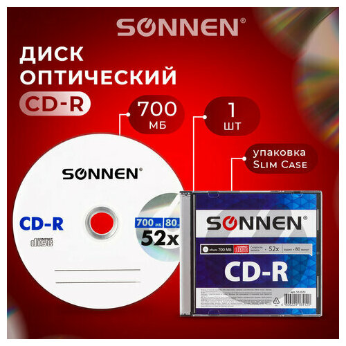 Диск CD-R SONNEN, 700 Mb, 52x, Slim Case (1 штука), 512572