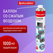 Баллон со сжатым воздухом Brauberg Для Очистки Техники 1000 мл, 513317