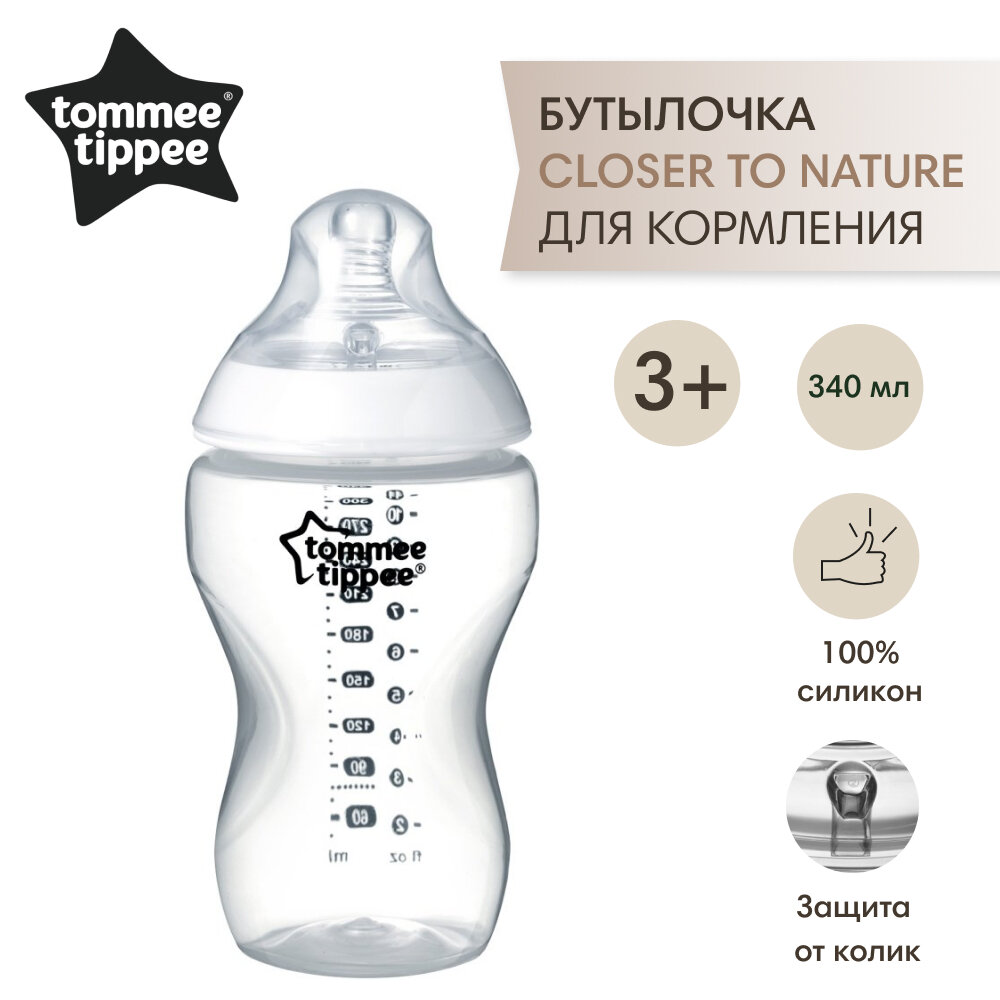 Бутылочка для кормления Tommee Tippee, "Closer to nature" 340 мл 3+