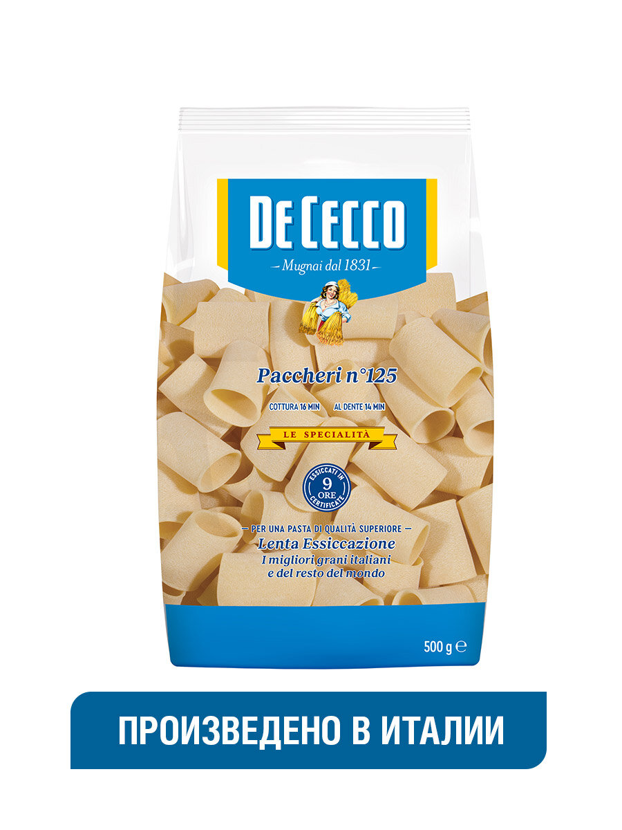 Макаронные изделия De Cecco из твердых сортов пшеницы Паккери-125, 500гр