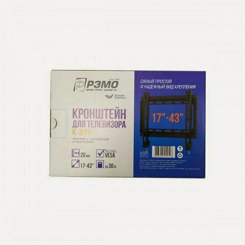 Изображение товара Кронштейн РЭМО К-310