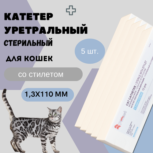 Катетер уретральный POLNET стерильный со стилетом для кошек 1,3х110 мм, 5 шт.