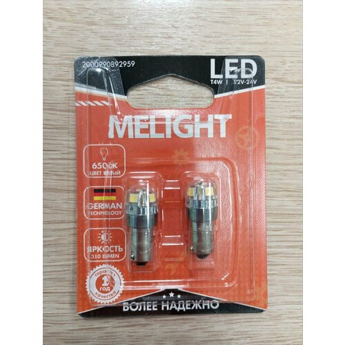 LED лампы MeLight светодиодные в габариты T4w, BA9s, чип 2835 CANBUS 5SMD Osram