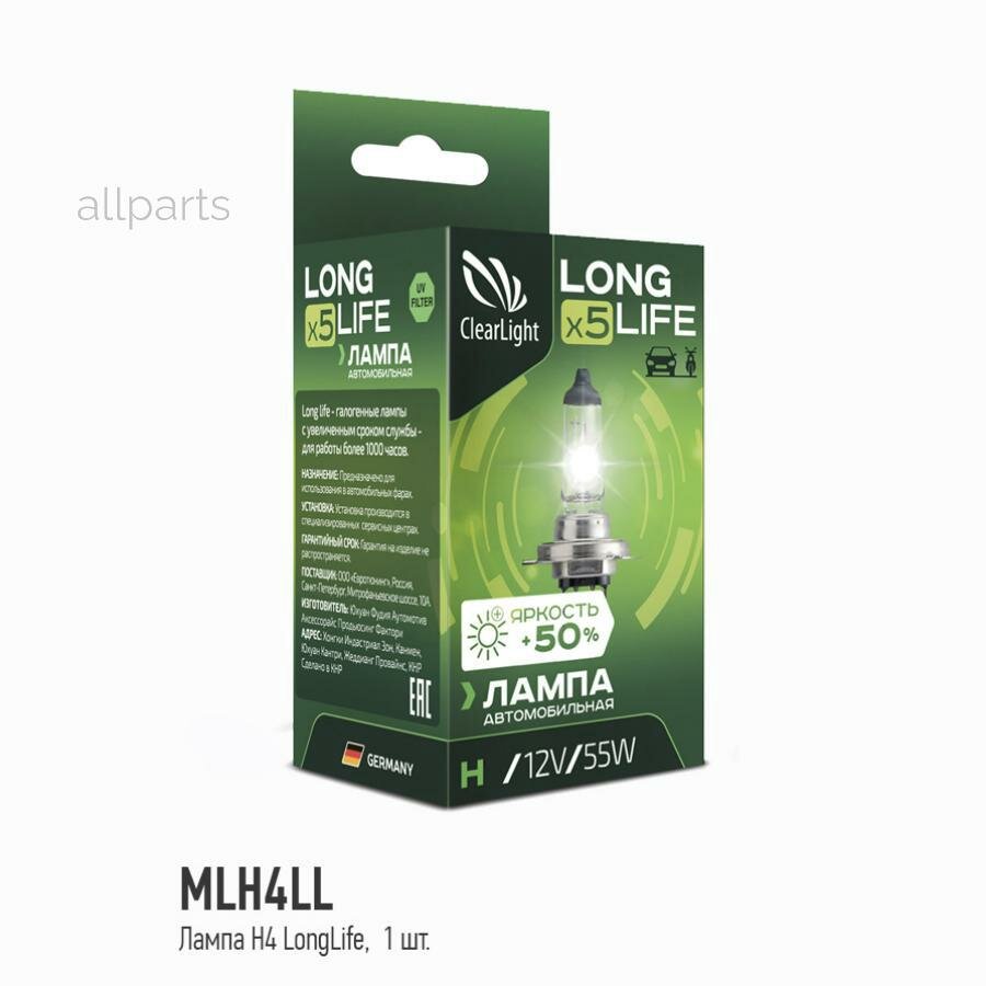 CLEARLIGHT MLH4LL лампа! галогеновая 12V H4 60/55W P43t-38 3500K (хедер 1шт) Long Life\