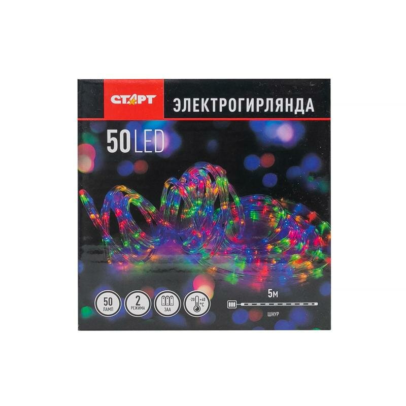 Гирлянда 50LED RGB 3АА, 2 режима, 5 м, шнур, разноцветная - фотография № 7