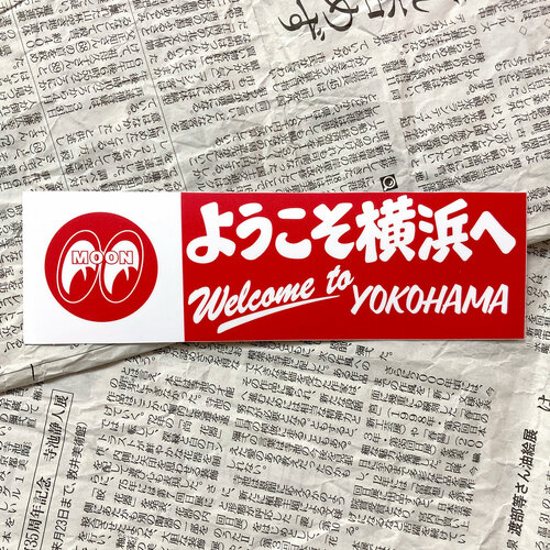 Наклейка японский логотип Moon welcome to yokohama 19х5,5см