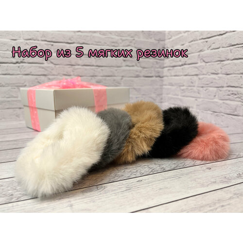 Набор из 5 пушистых резинок для волос. Резинки для волос. Аксессуары для девочек.