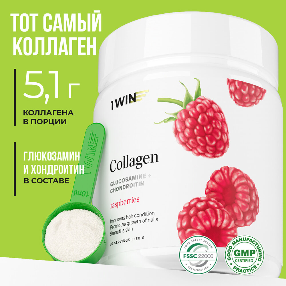 Препарат для укрепления связок и суставов 1WIN 1WIN Collagen + Glucosamine + Chondroitin пор.