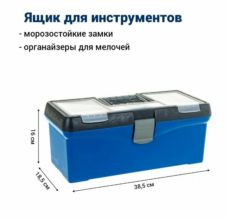 Ящик для инструментов JETTOOLS - фото №12