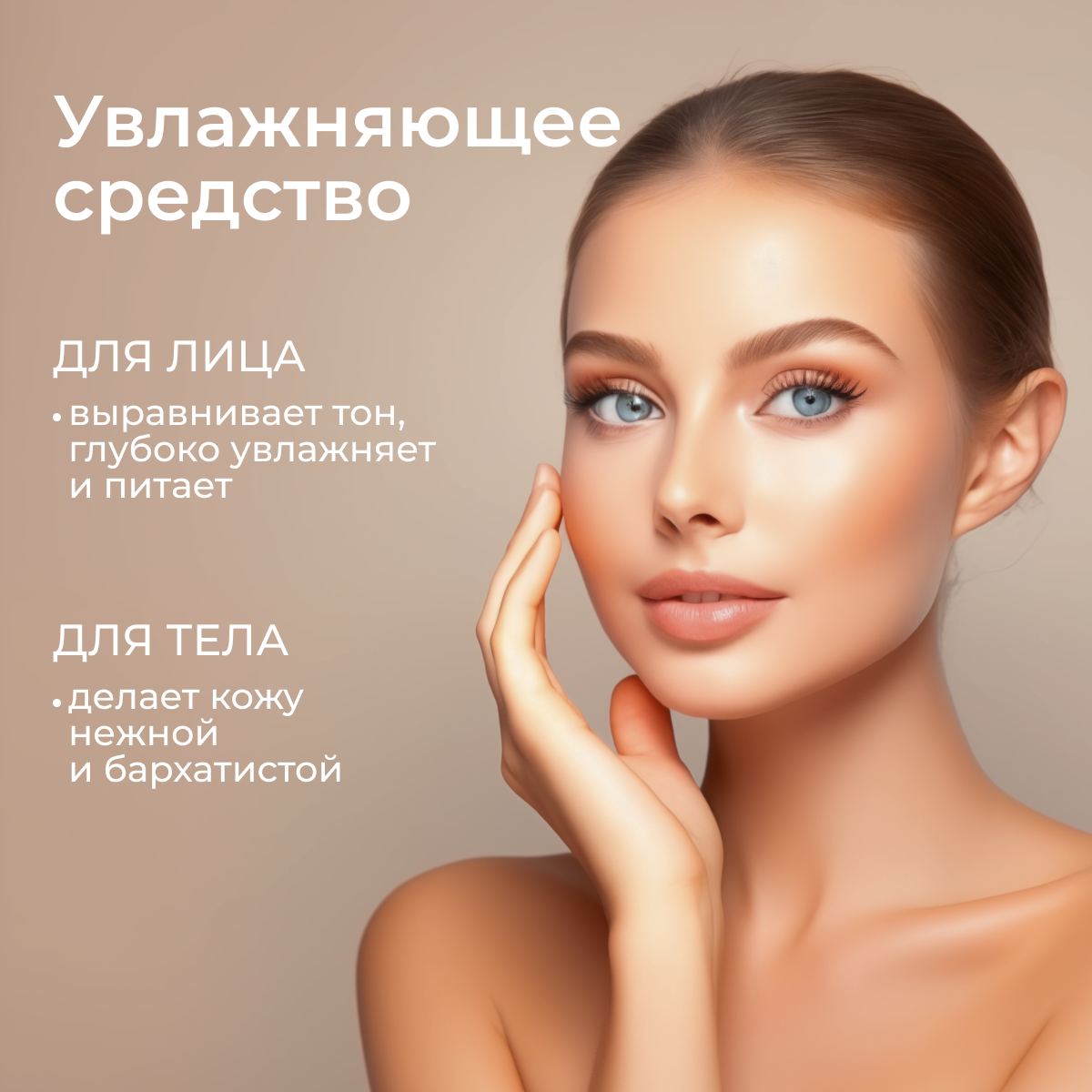 Картинки Молекулярное умное масло для SMART педикюра, для кожи рук, ног и ногтей и волос, увлажняющее средство для тела и лица, 30 мл