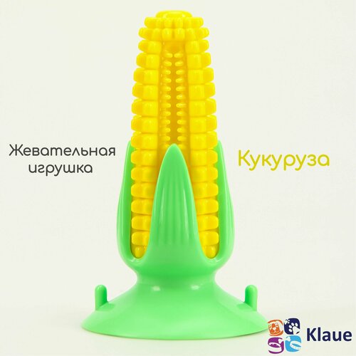 Жевательная игрушка для собак и щенков 