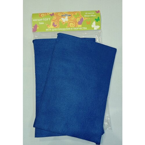 Фетр мягкий 1 мм синий