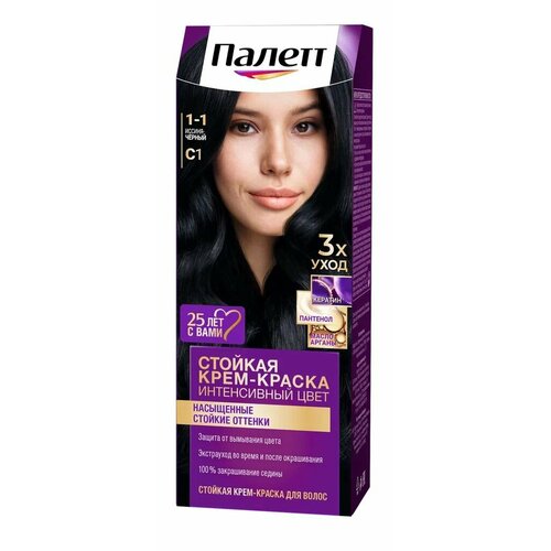Стойкая крем-краска для волос Palette Палетт № С1 Иссиня-черный