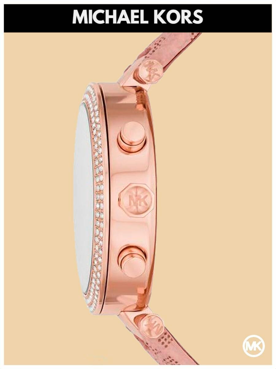 Наручные часы MICHAEL KORS Parker MK6935, розовый