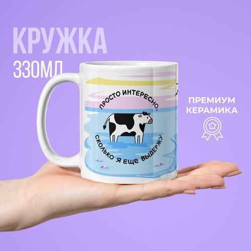 Кружка с мемом Мам, купи! 