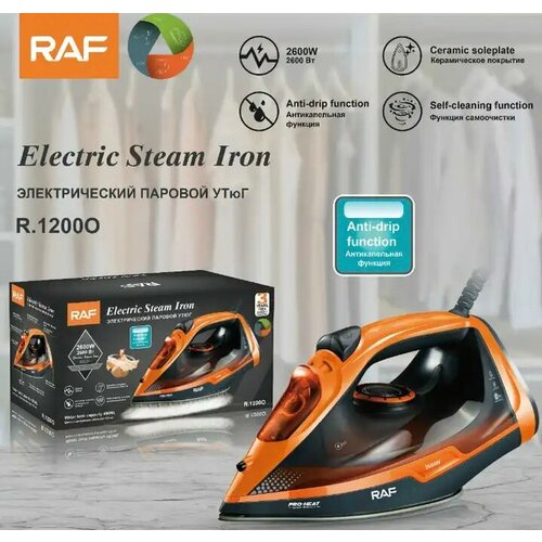 Профессиональный электрический паровой утюг RAF R-1200O 2600 Вт для одежды с функцией самоочистки оранжевый 489000₽