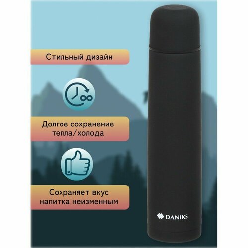 Термос нержавеющая сталь, 1.2 л, узкая горловина, колба нержавеющая сталь черный