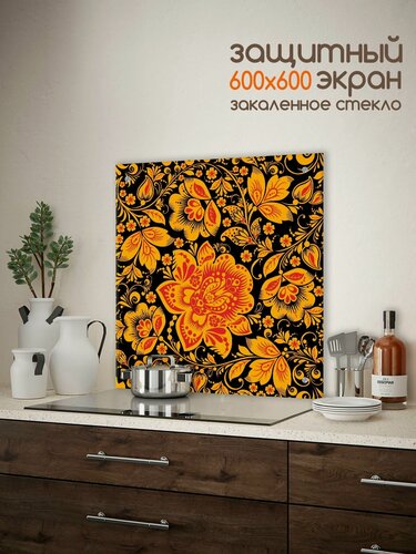 Изображение товара Защитный экран от брызг на плиту 600х600х4мм. Стеновая панель для кухни из закаленного стекла. Фартук для кухни на стену