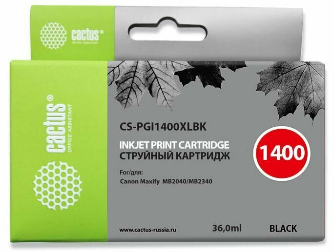 Набор картриджей PGI-1400 XL Black для принтера Кэнон, Canon MAXIFY MB 2040; MB 2140; MB 2340; MB 2740