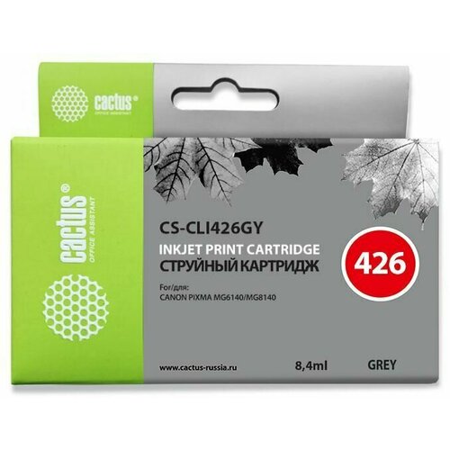 Картридж CLI-426 Grey для принтера Кэнон, Canon PIXMA MG 6140; MG 8140