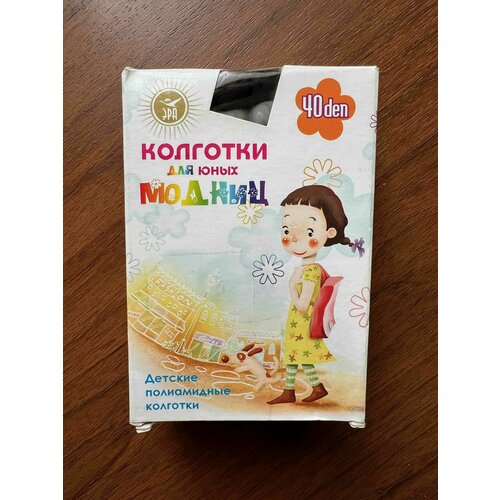 Колготки , размер 6-8 лет