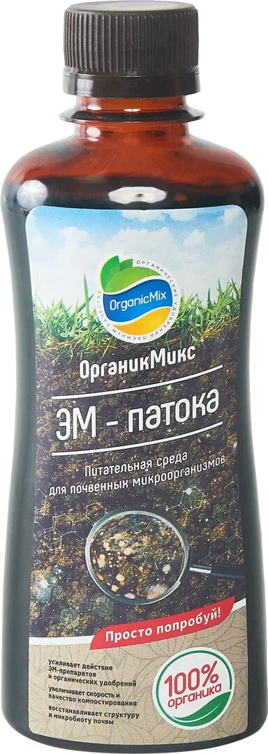 Органическое удобрение Органик Микс ЭМ-патока 0.25 л